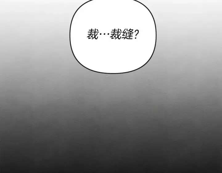 《橡树之下》第13话 田野上的花图98
