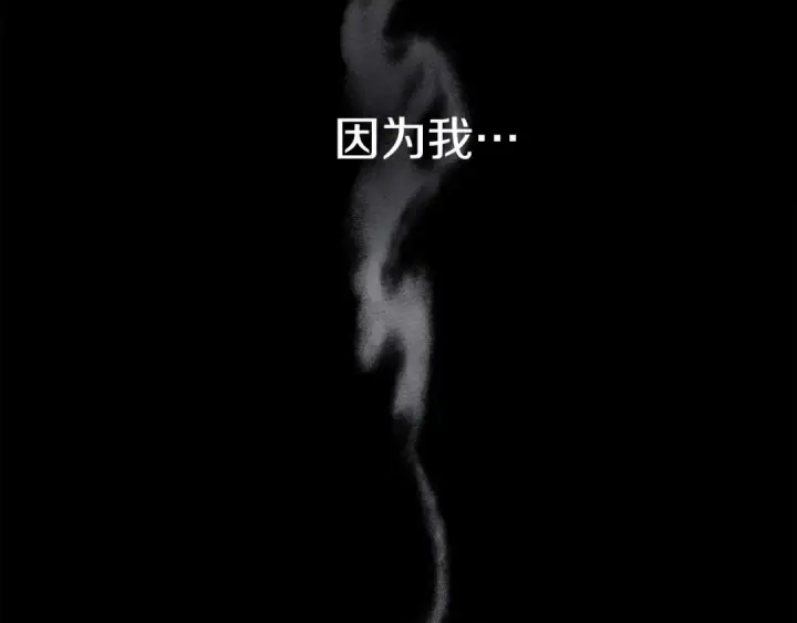 《橡树之下》第14话 别扭的坦诚图109