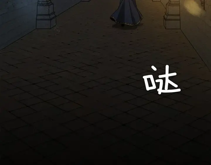 《橡树之下》第14话 别扭的坦诚图125