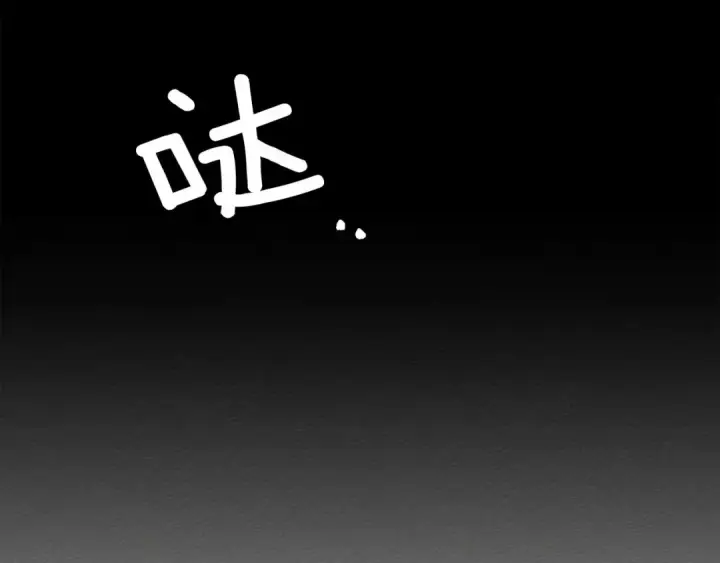 《橡树之下》第14话 别扭的坦诚图127