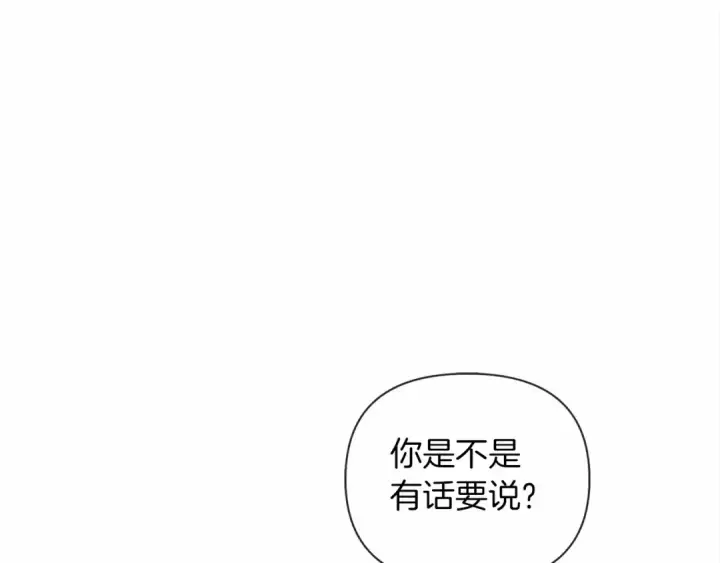 《橡树之下》第14话 别扭的坦诚图158