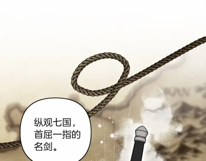 《橡树之下》第14话 别扭的坦诚图166