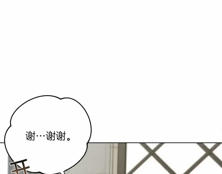 《橡树之下》第14话 别扭的坦诚图35