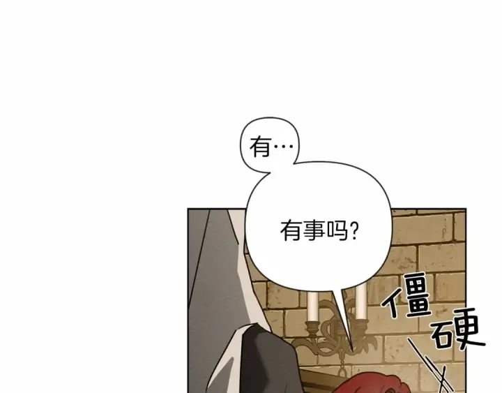《橡树之下》第14话 别扭的坦诚图58