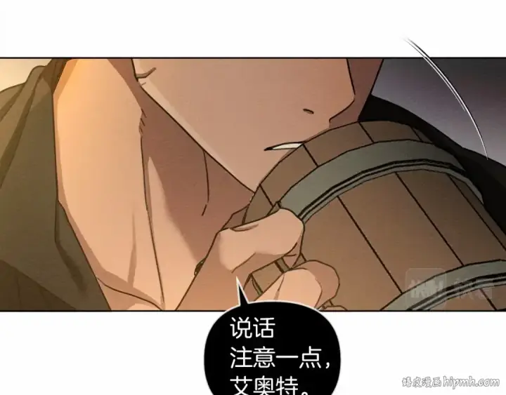 《橡树之下》第14话 别扭的坦诚图88