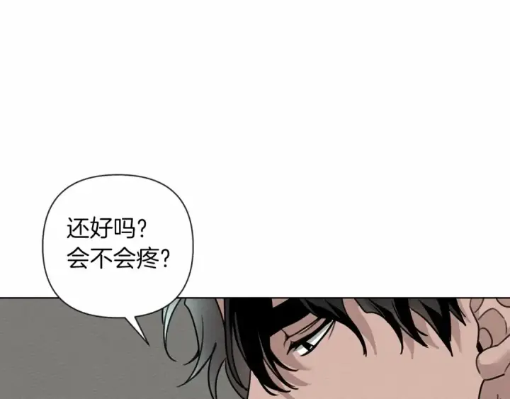 《橡树之下》第15话 不舍图121