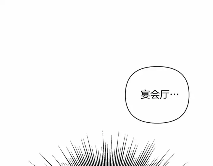 《橡树之下》第15话 不舍图18