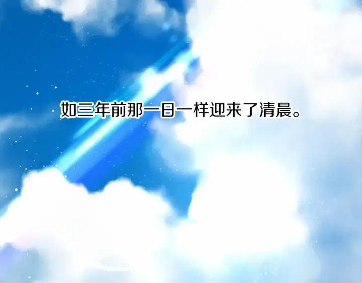 《橡树之下》第15话 不舍图183