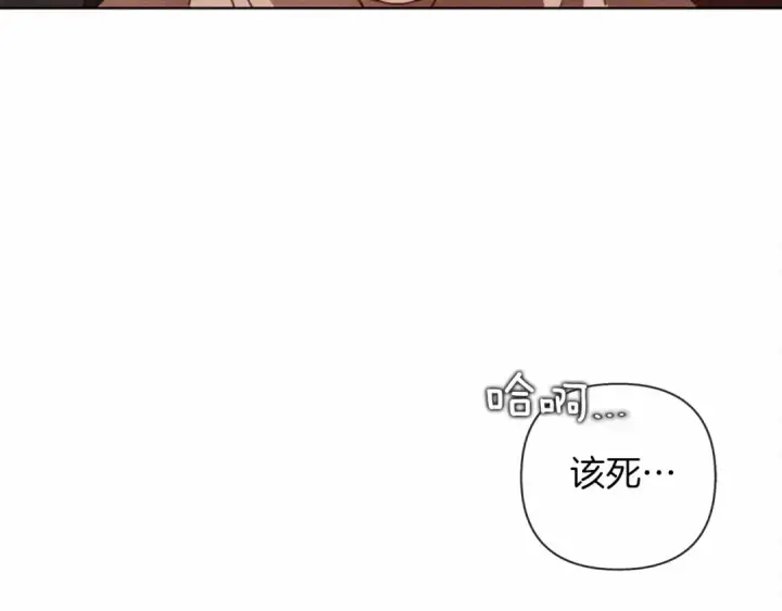 《橡树之下》第15话 不舍图36