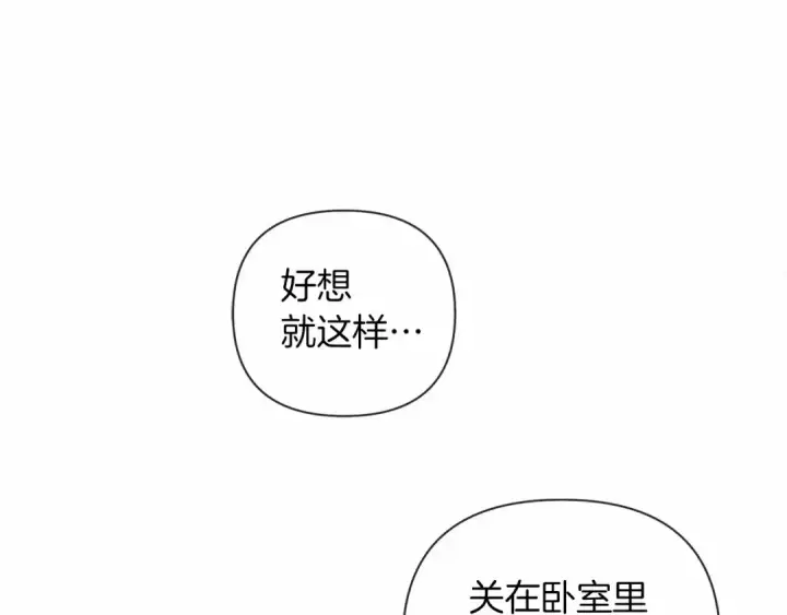《橡树之下》第15话 不舍图39