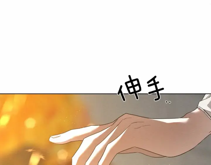 《橡树之下》第15话 不舍图45
