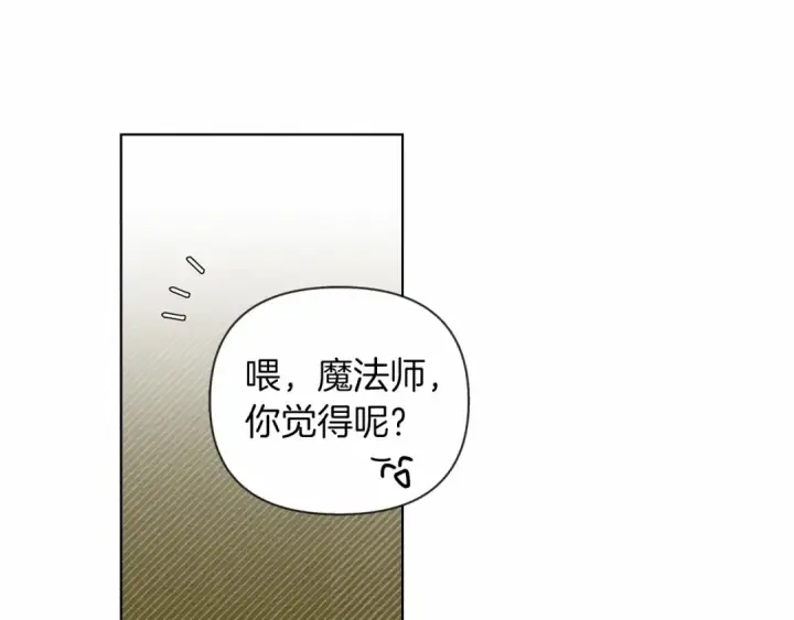 《橡树之下》第15话 不舍图83