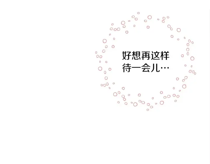 《橡树之下》第16话 离别之吻图108