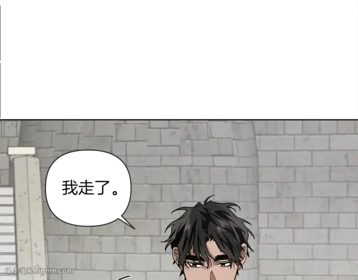 《橡树之下》第16话 离别之吻图120