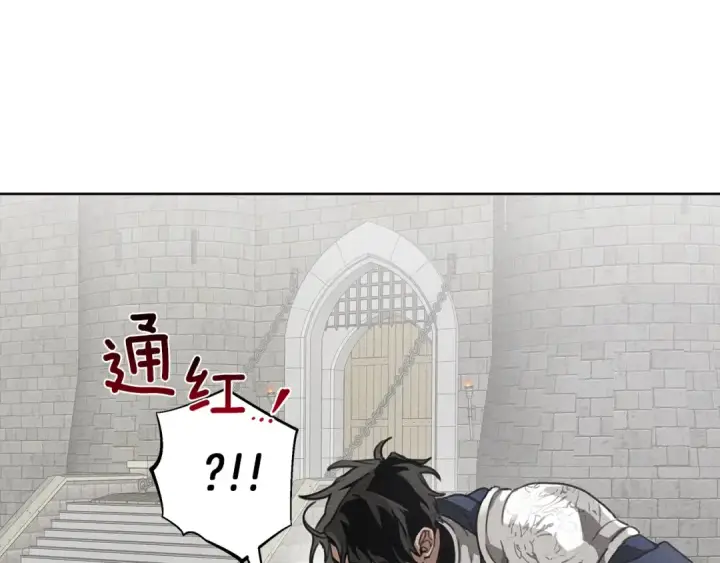 《橡树之下》第16话 离别之吻图138