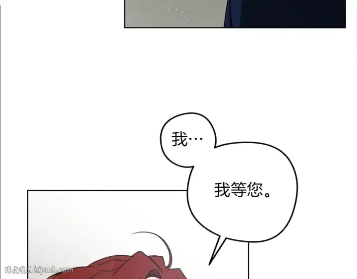《橡树之下》第16话 离别之吻图144