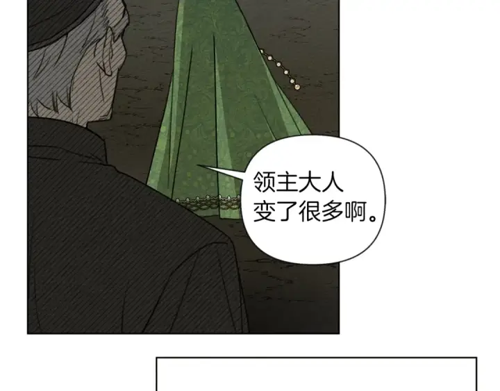 《橡树之下》第16话 离别之吻图164