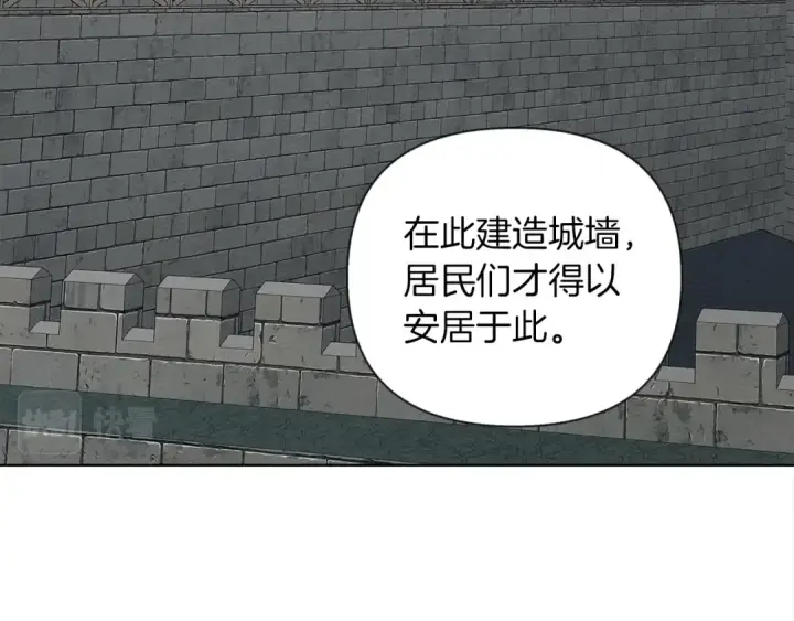 《橡树之下》第16话 离别之吻图175