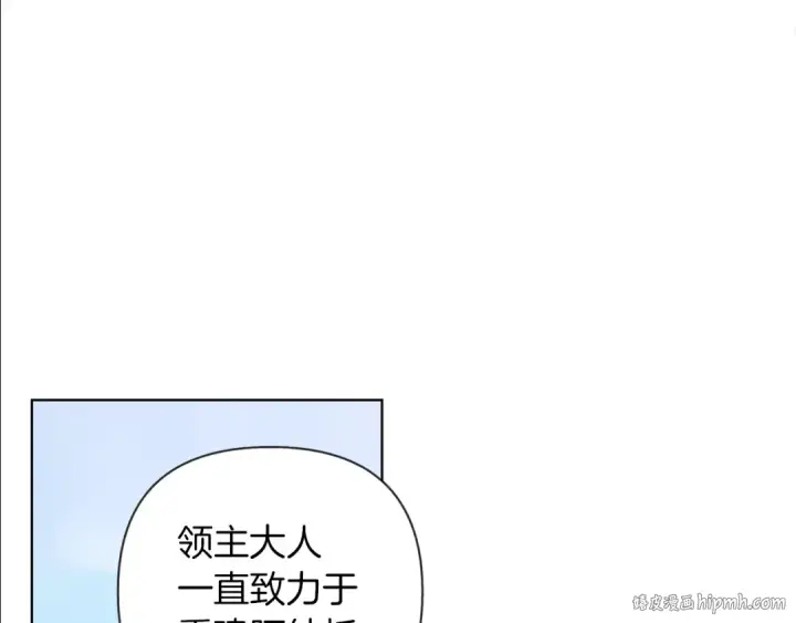 《橡树之下》第16话 离别之吻图176