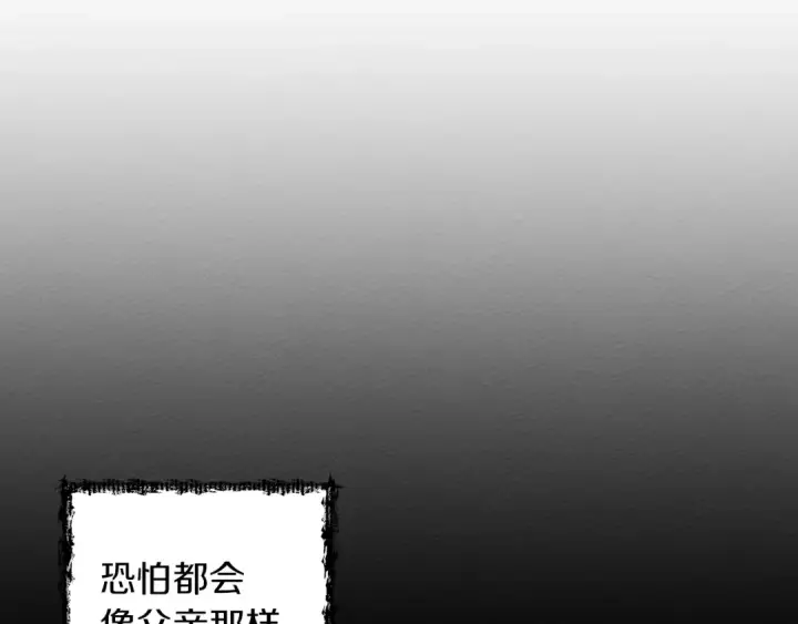 《橡树之下》第16话 离别之吻图202
