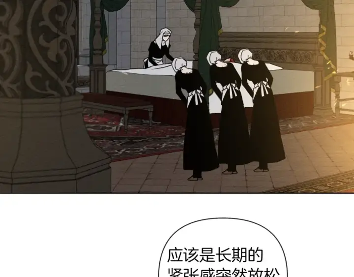 《橡树之下》第16话 离别之吻图221
