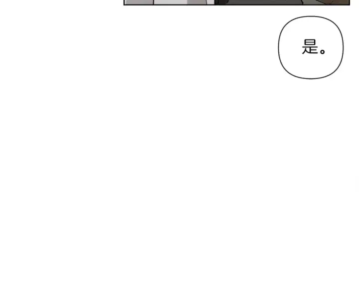 《橡树之下》第16话 离别之吻图227