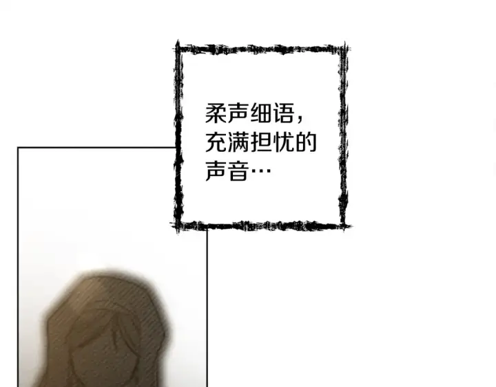 《橡树之下》第16话 离别之吻图229