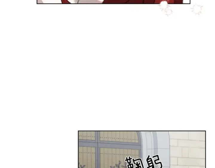 《橡树之下》第16话 离别之吻图23