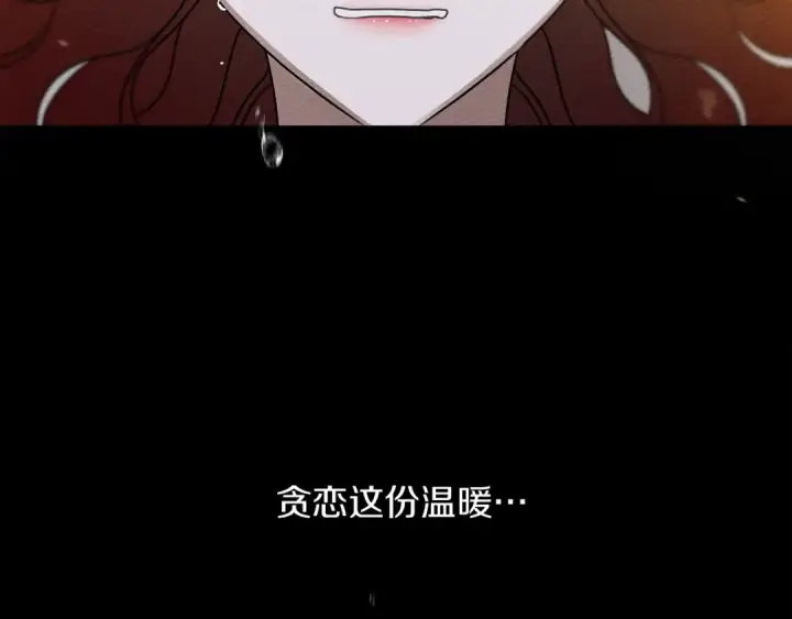 《橡树之下》第16话 离别之吻图235