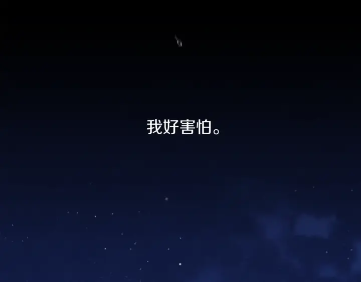 《橡树之下》第16话 离别之吻图236