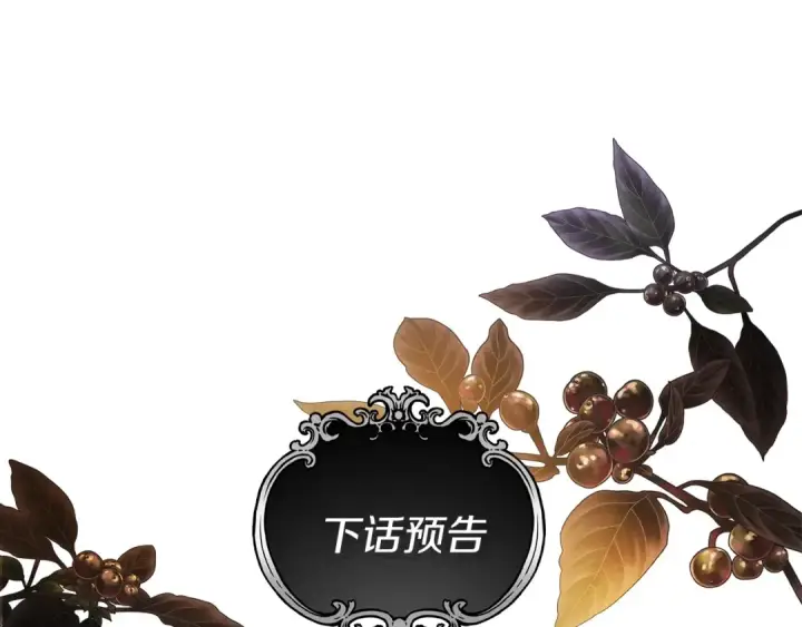 《橡树之下》第16话 离别之吻图241