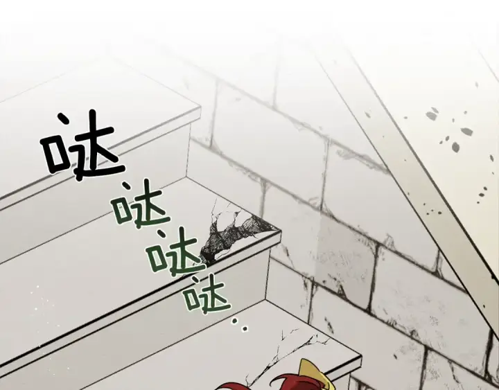 《橡树之下》第16话 离别之吻图41