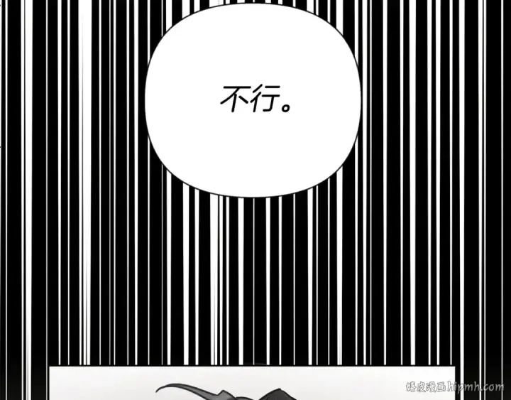 《橡树之下》第16话 离别之吻图48