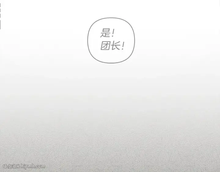 《橡树之下》第16话 离别之吻图64