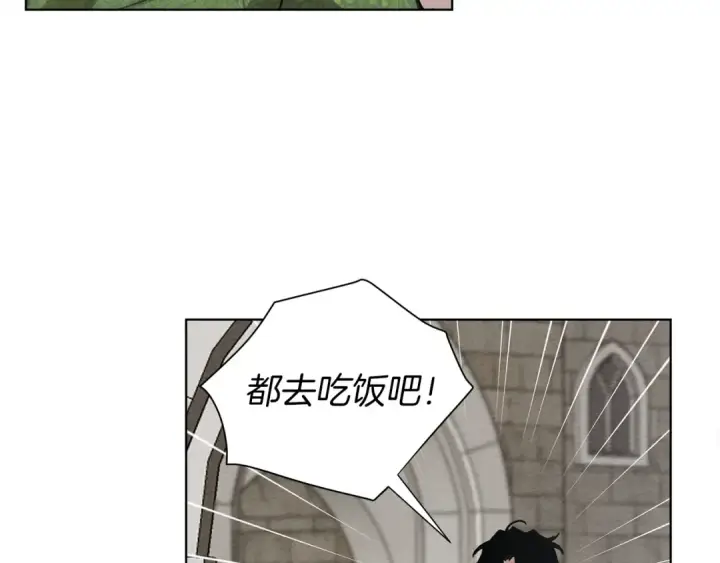 《橡树之下》第16话 离别之吻图76