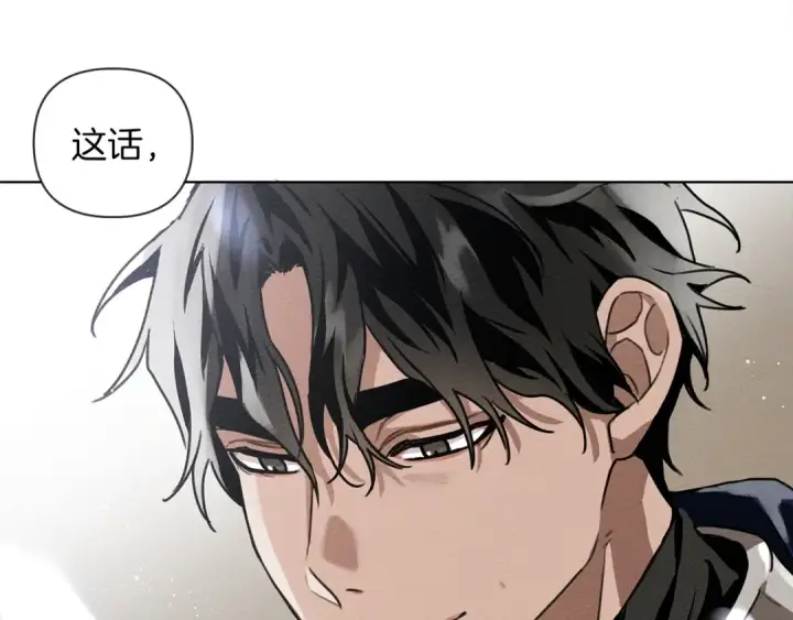 《橡树之下》第16话 离别之吻图84