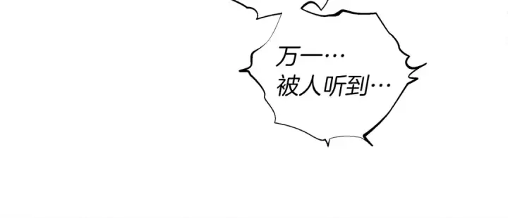 《橡树之下》第16话 离别之吻图86