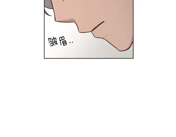 《橡树之下》第16话 离别之吻图95