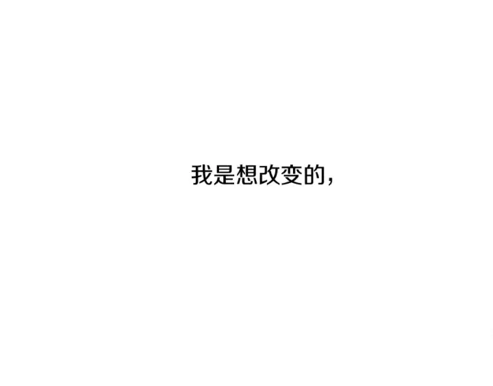 《橡树之下》第17话 把商人叫来图109