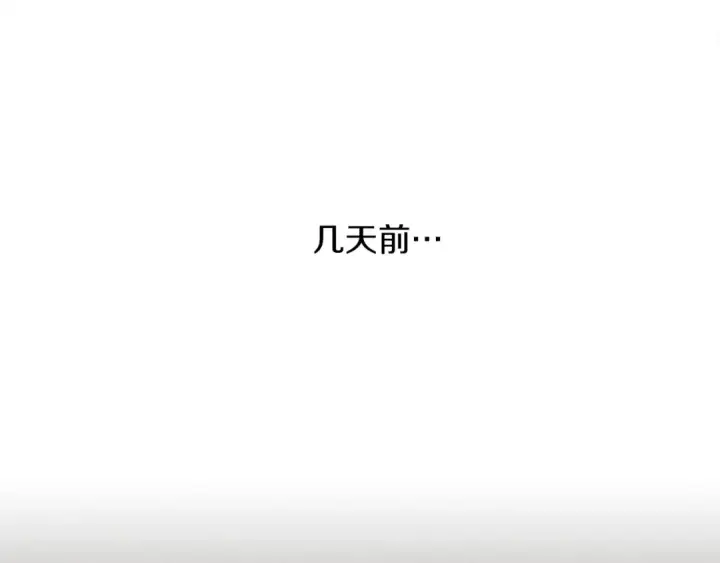 《橡树之下》第17话 把商人叫来图138