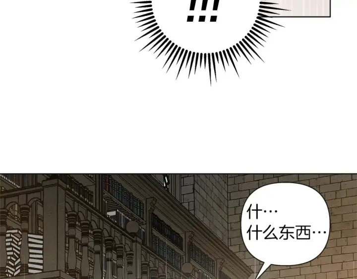 《橡树之下》第17话 把商人叫来图177