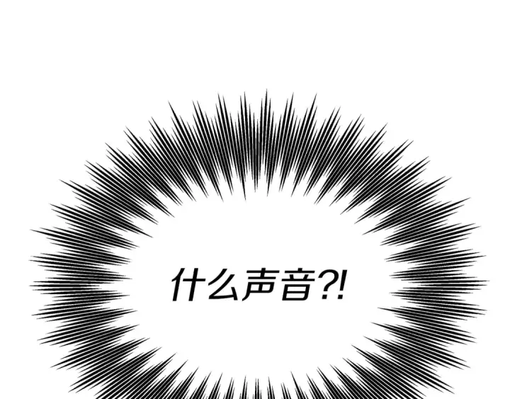 《橡树之下》第17话 把商人叫来图181
