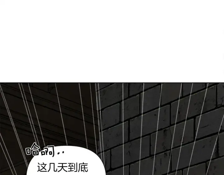 《橡树之下》第17话 把商人叫来图188