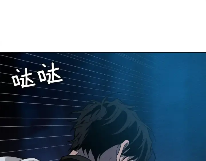《橡树之下》第17话 把商人叫来图29