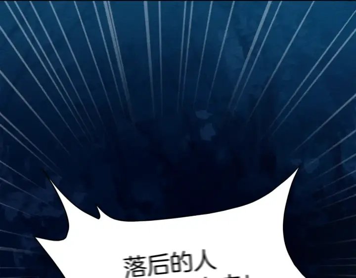 《橡树之下》第17话 把商人叫来图37