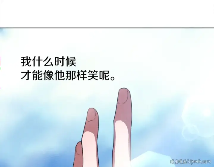 《橡树之下》第17话 把商人叫来图64