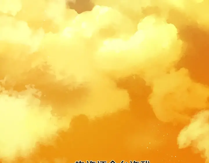 《橡树之下》第17话 把商人叫来图97