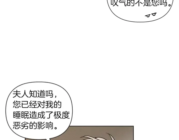 《橡树之下》第18话 橡树下的传说图14