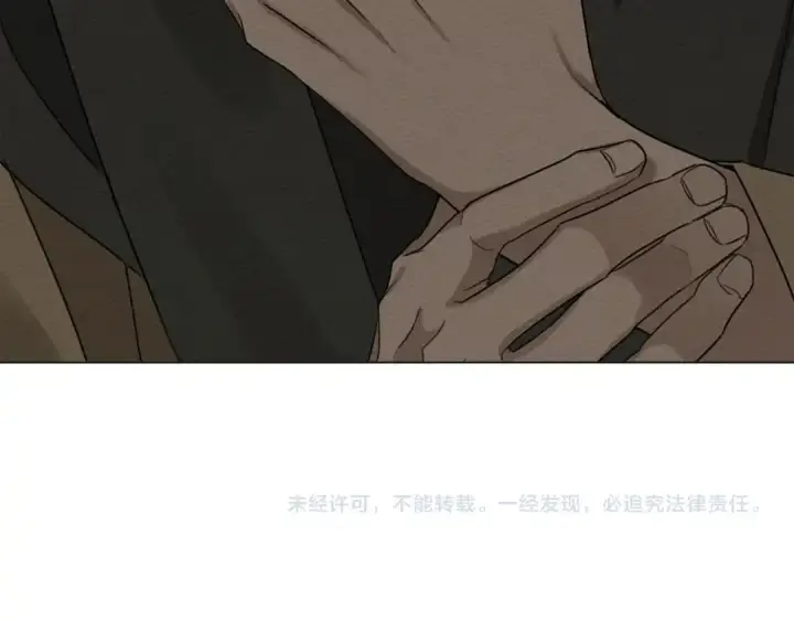 《橡树之下》第18话 橡树下的传说图158