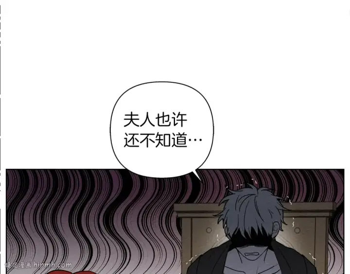 《橡树之下》第18话 橡树下的传说图24